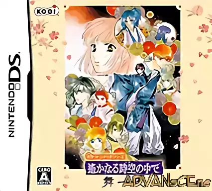 jeu Pocket Scenario Series - Harukanaru Toki no Naka de - Mai Hito Yo